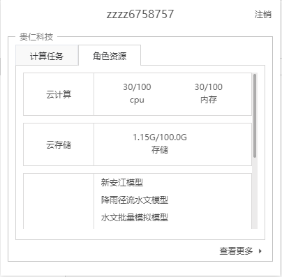 1642385689727