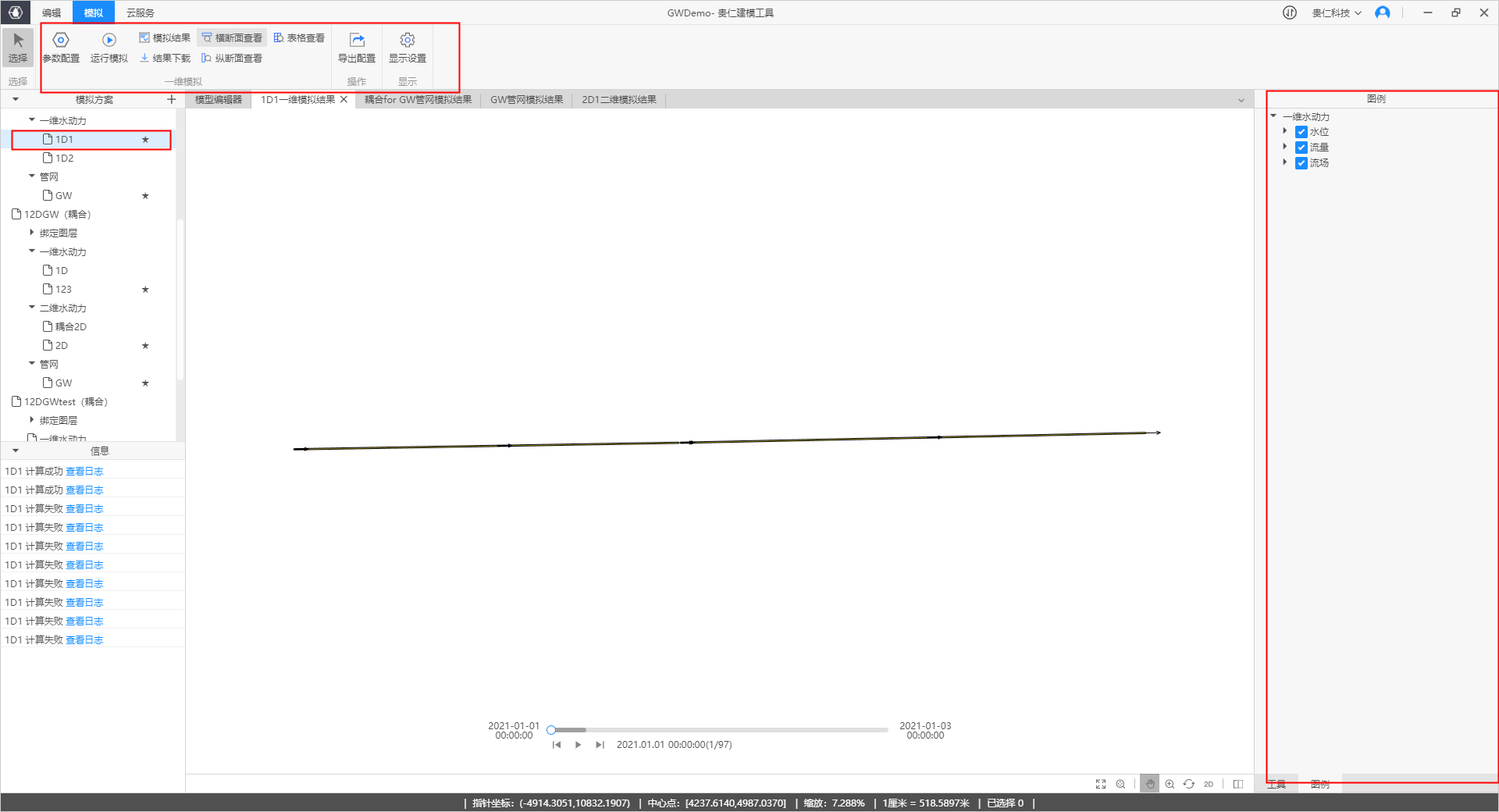 image-20220119163421467