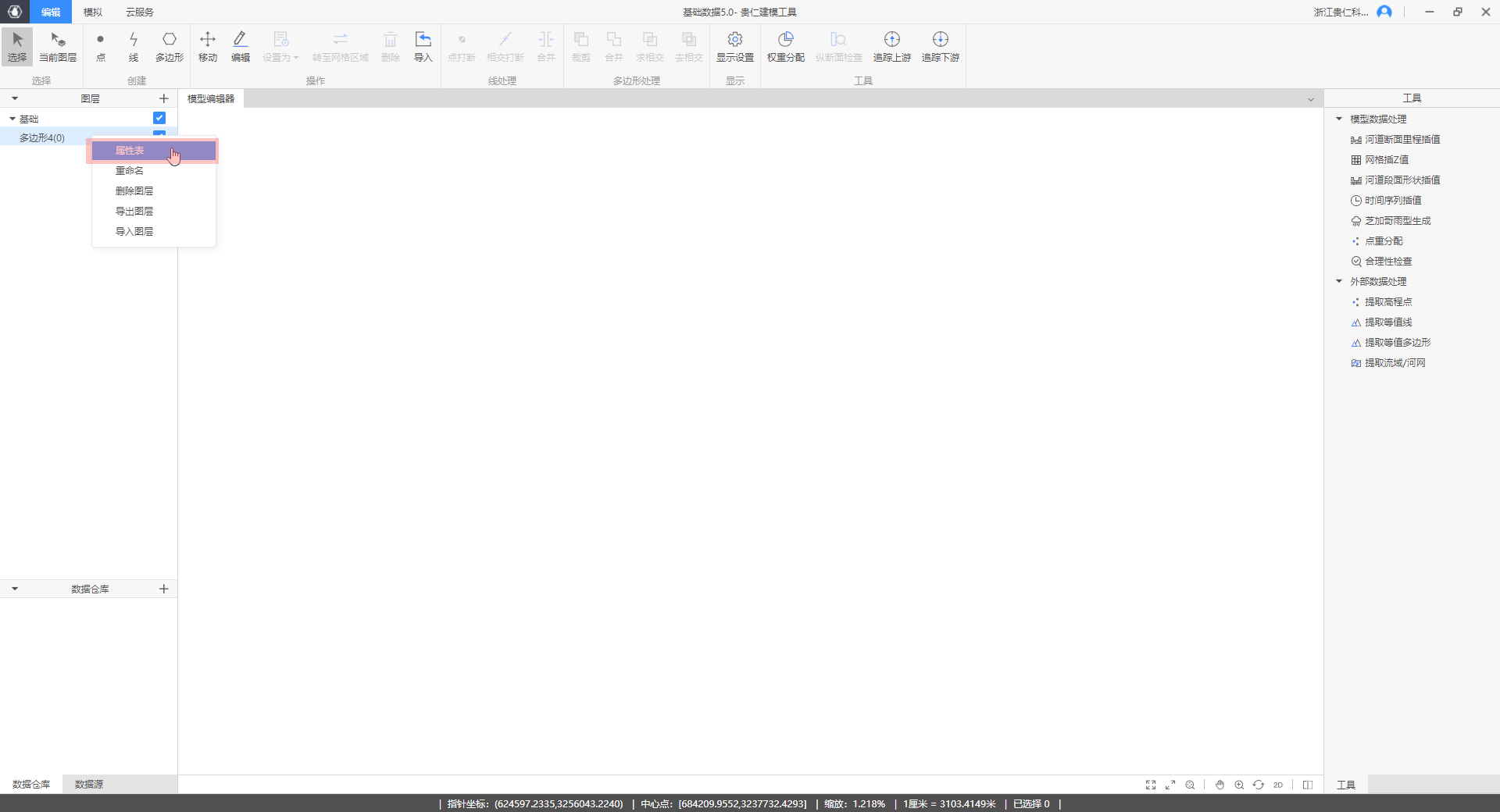 image-20220221172213237