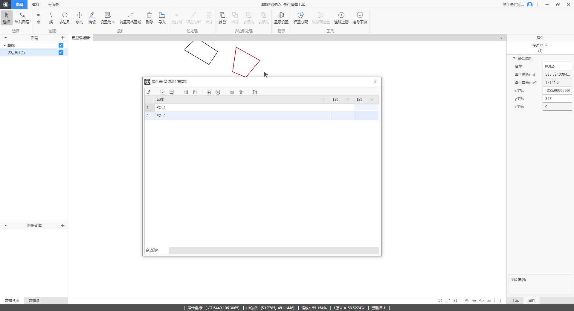 image-20220221172838121