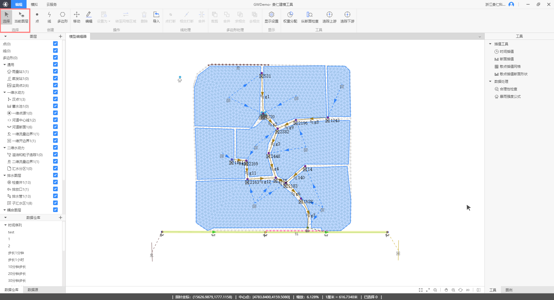 image-20220225110155831