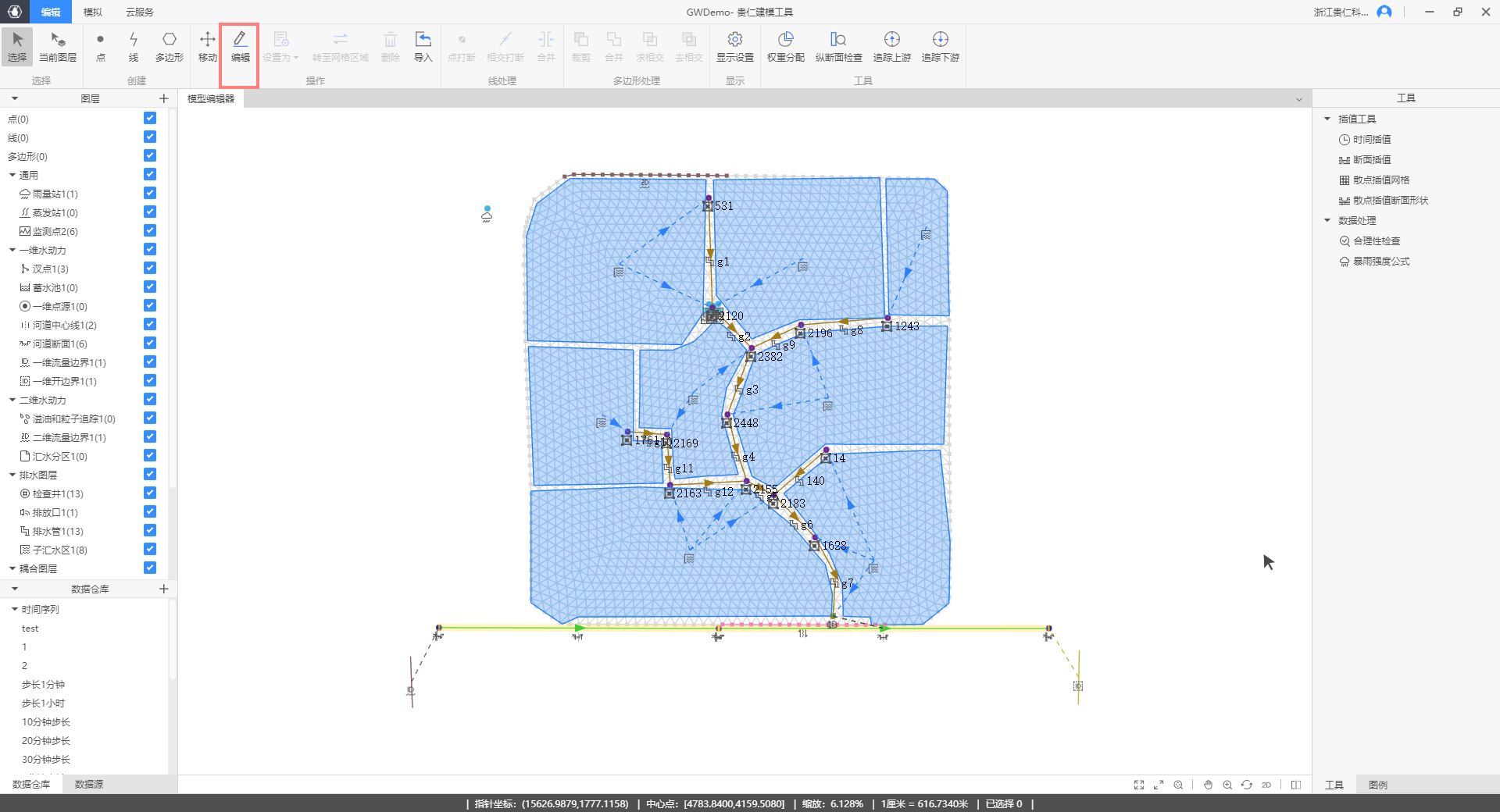 image-20220225110250009