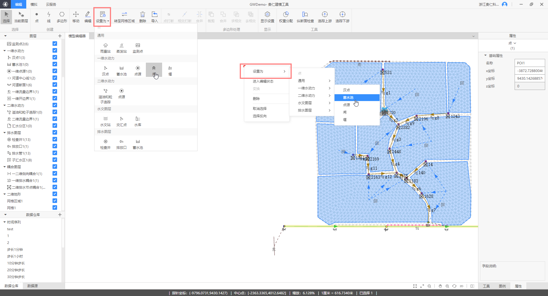 image-20220225152821168