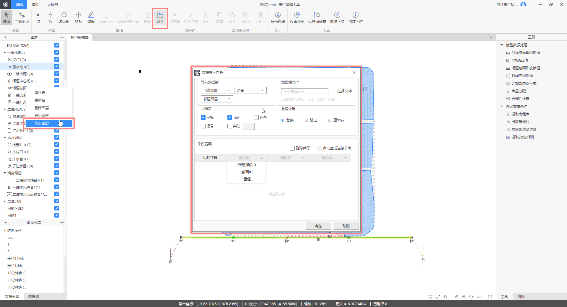 image-20220225170103388