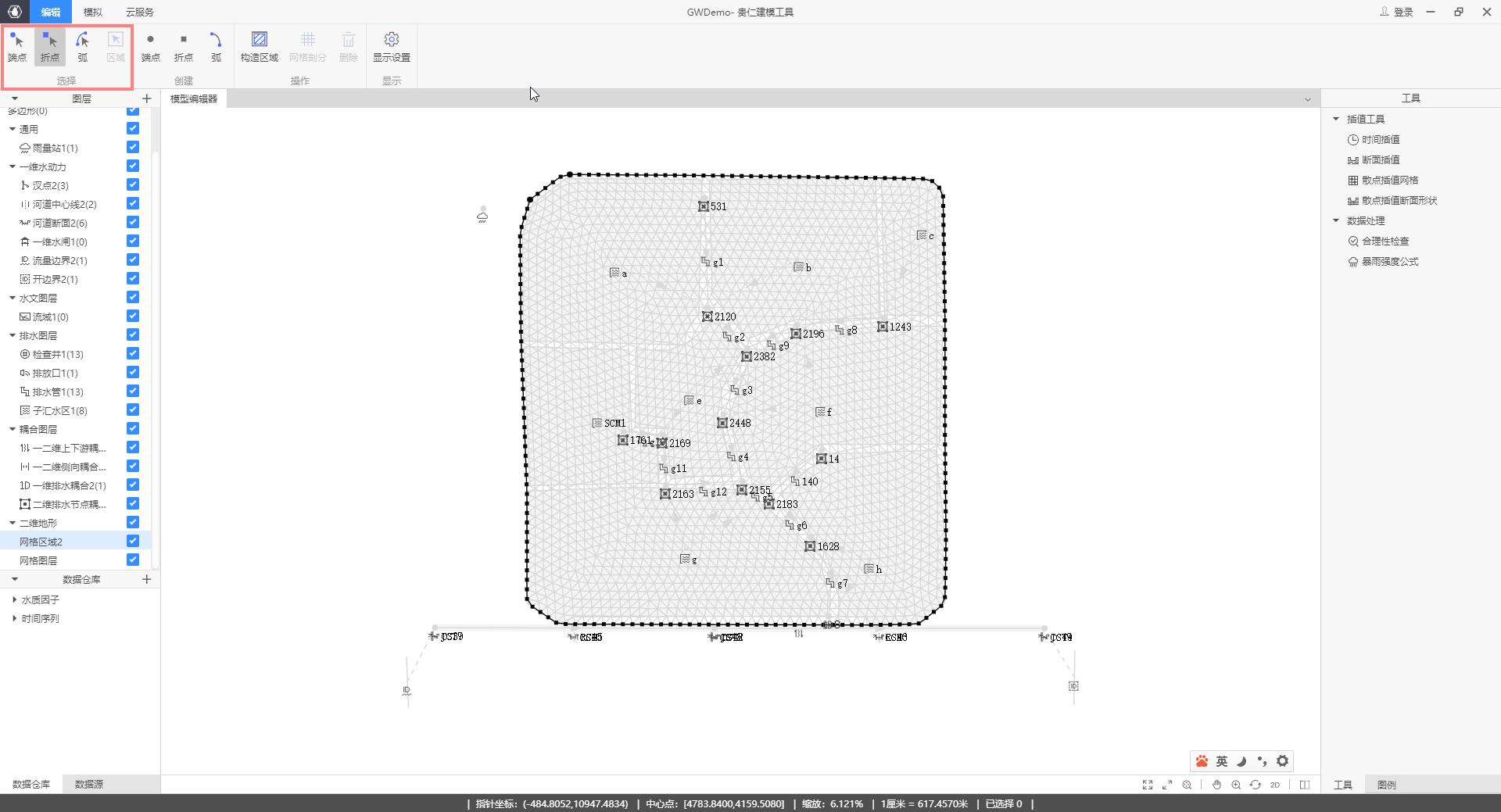 image-20220314160108574