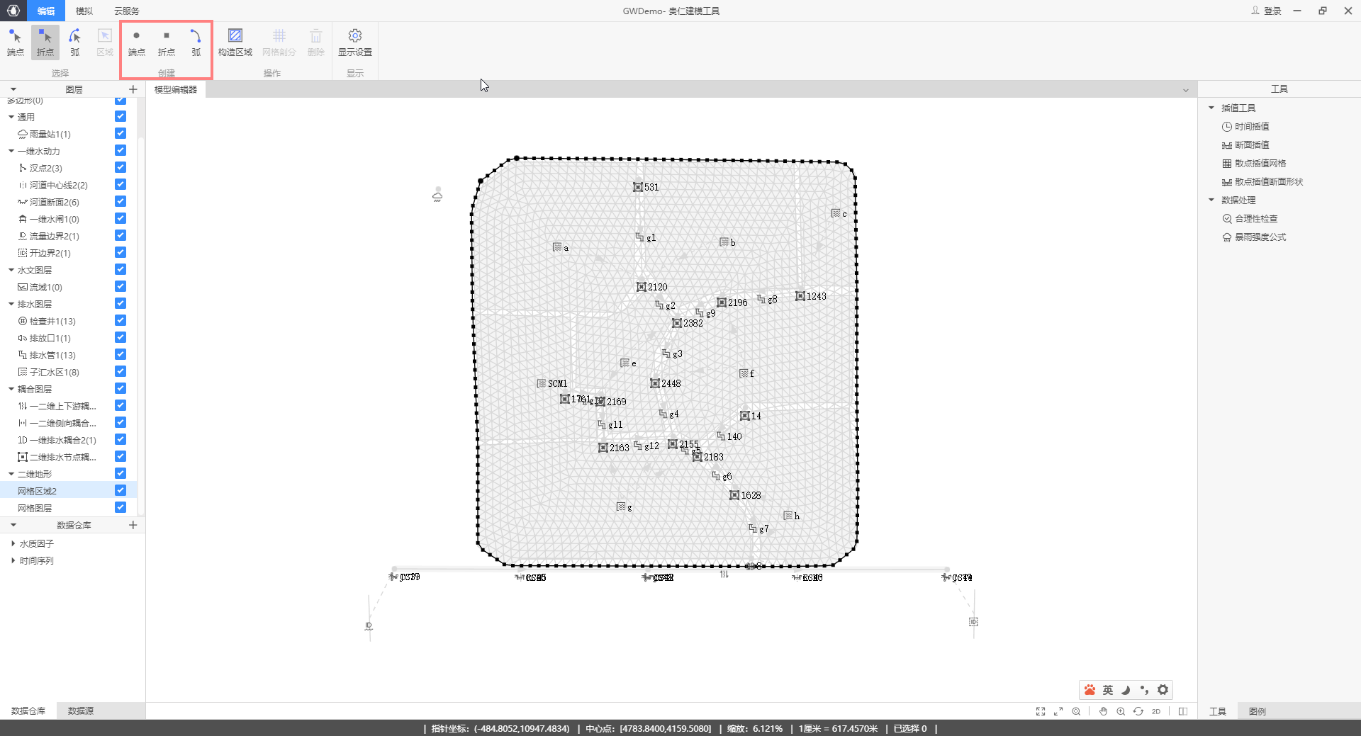 image-20220314161215635