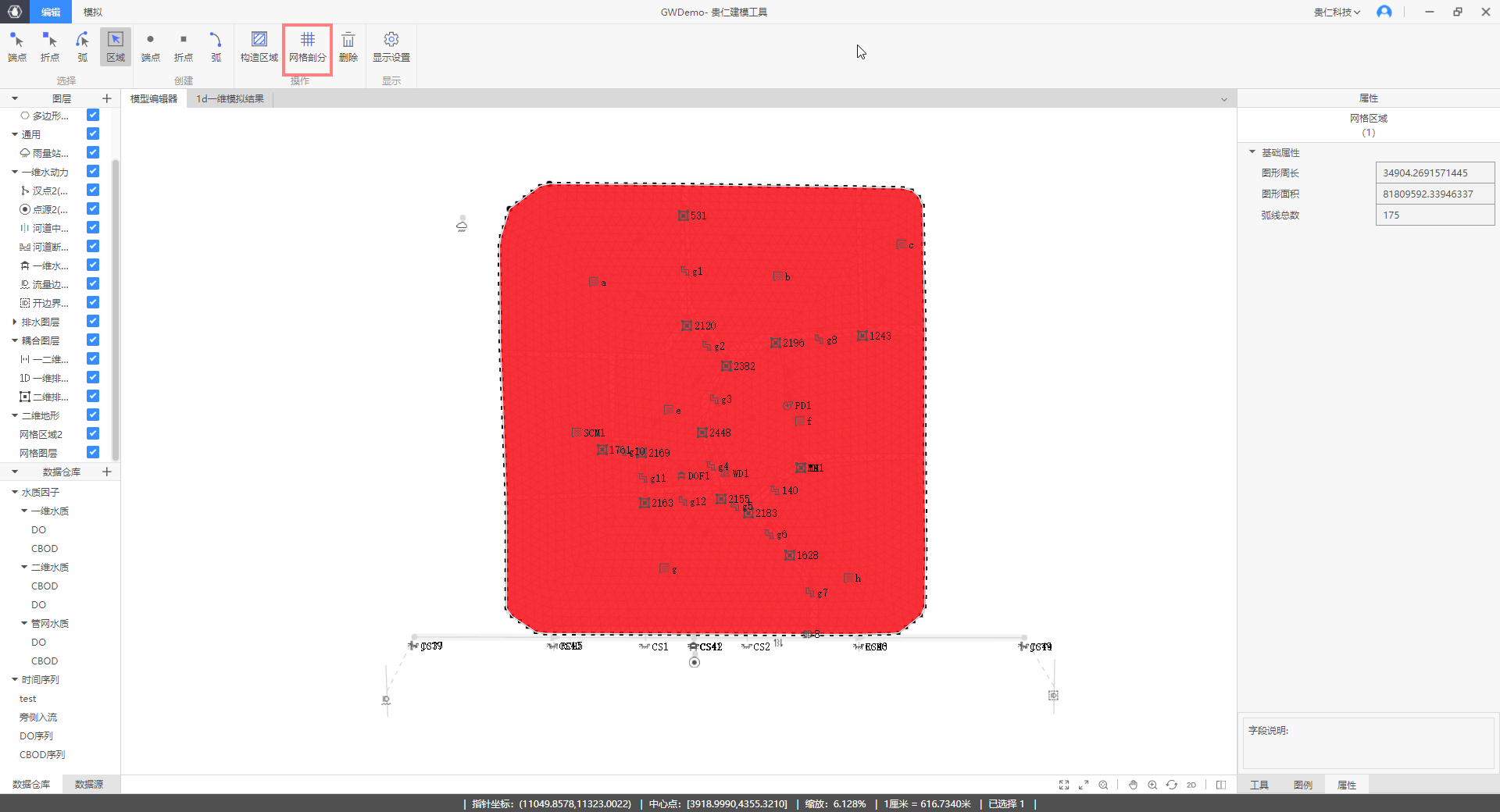 image-20220328110040878