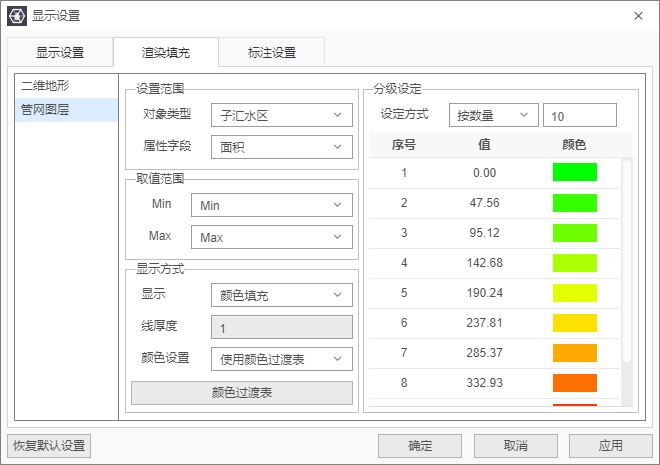 image-20220114161153839