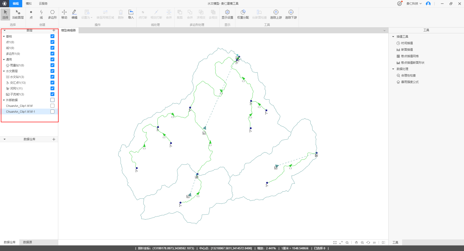 image-20220118160026286