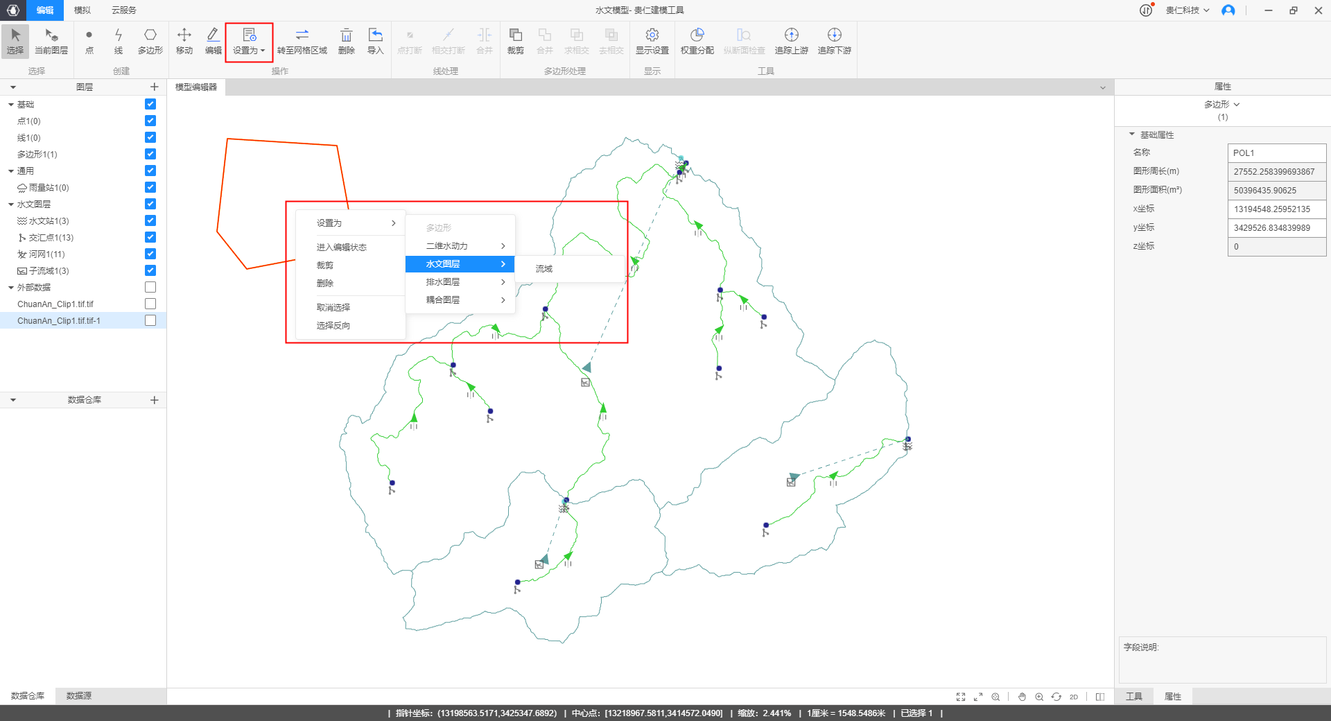 image-20220118160134734