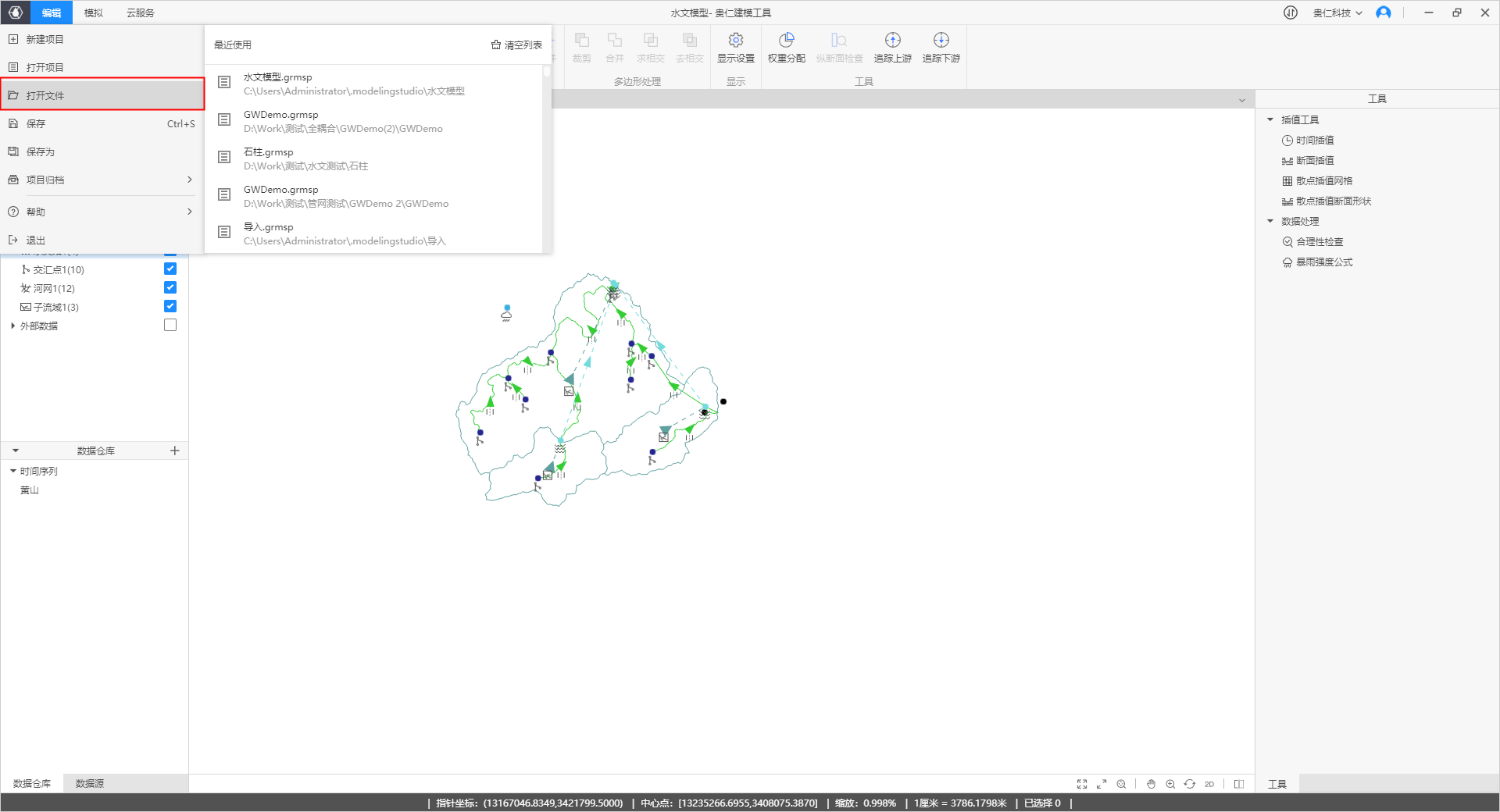 image-20220119103513995