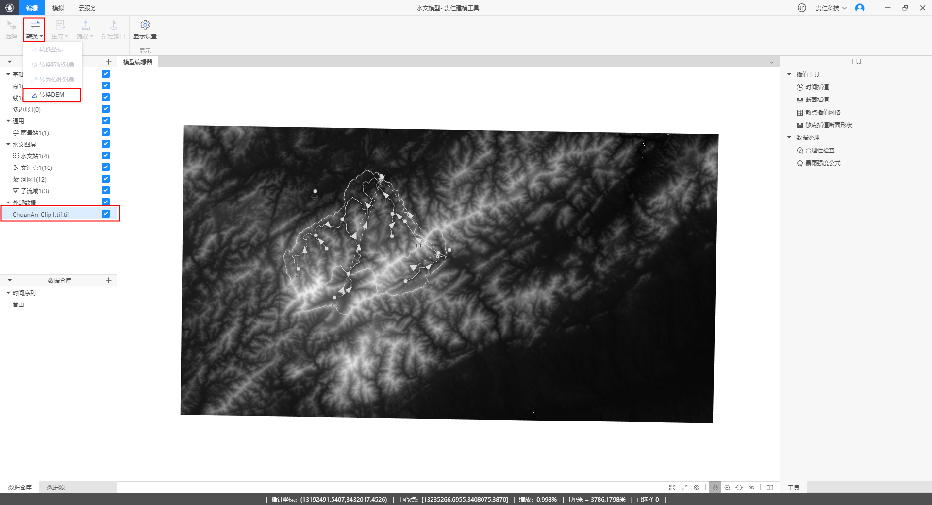 image-20220119103601508