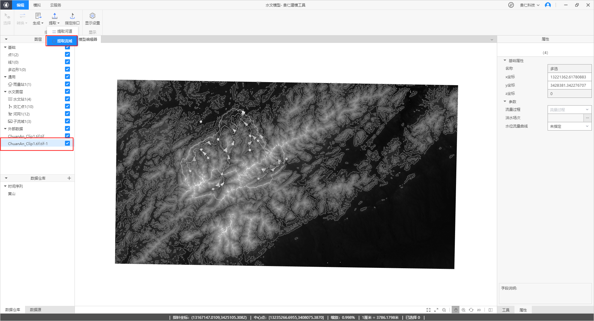 image-20220119103805114