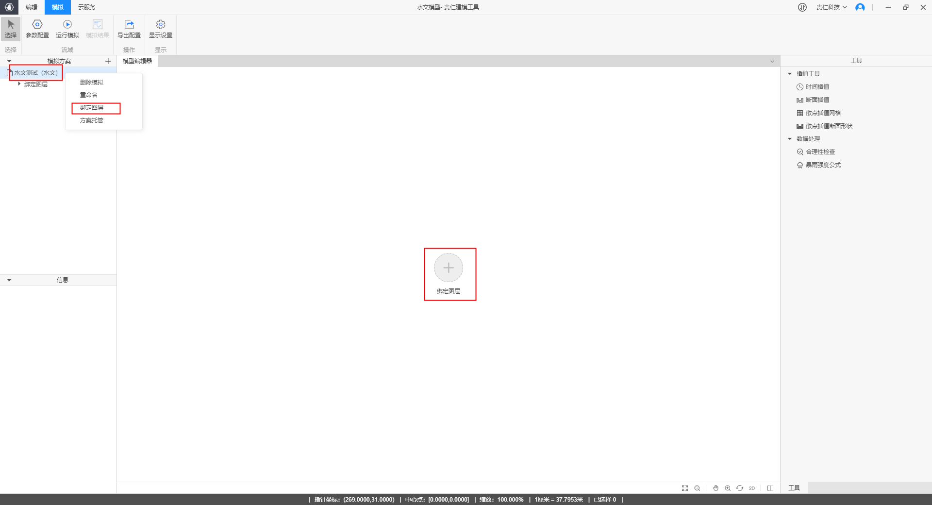 image-20220118163431200