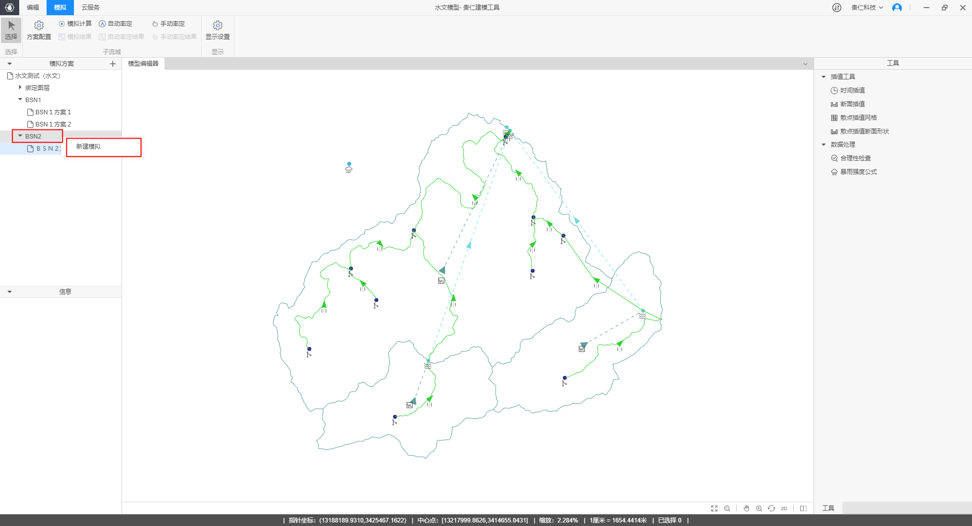 image-20220118164453472