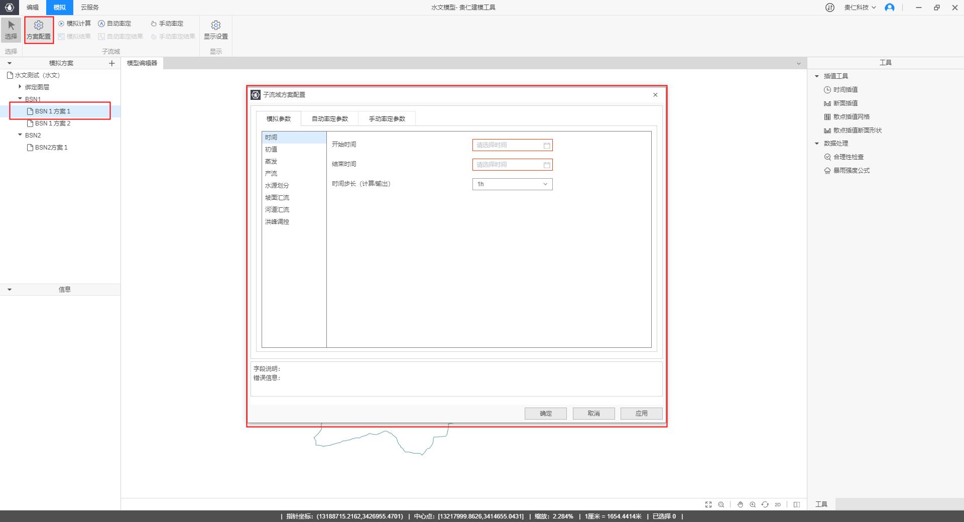 image-20220118164706622