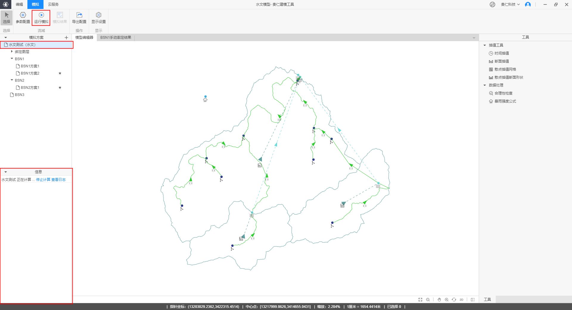 image-20220118172744623