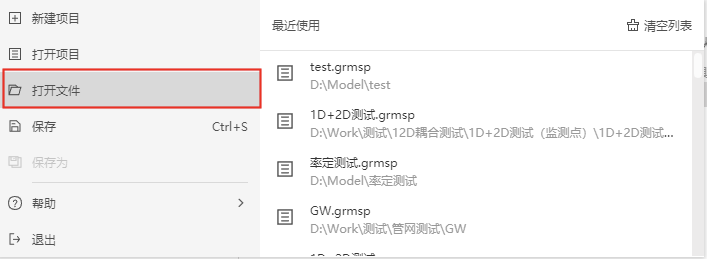 image-20210301101331917