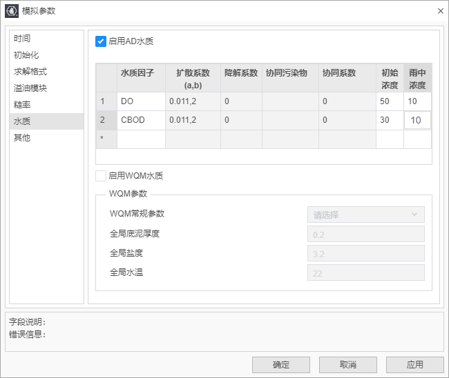 image-20210615095918049