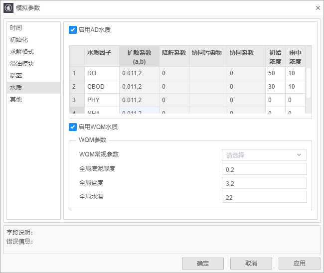 image-20210615095947809