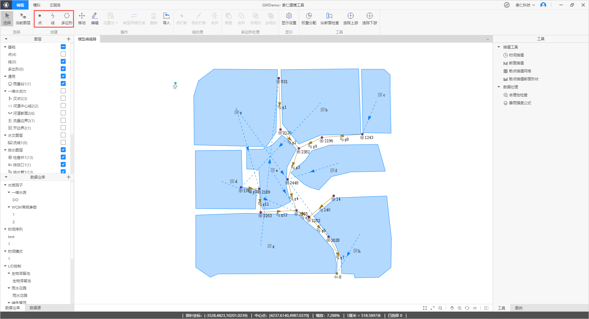 image-20220119104029425