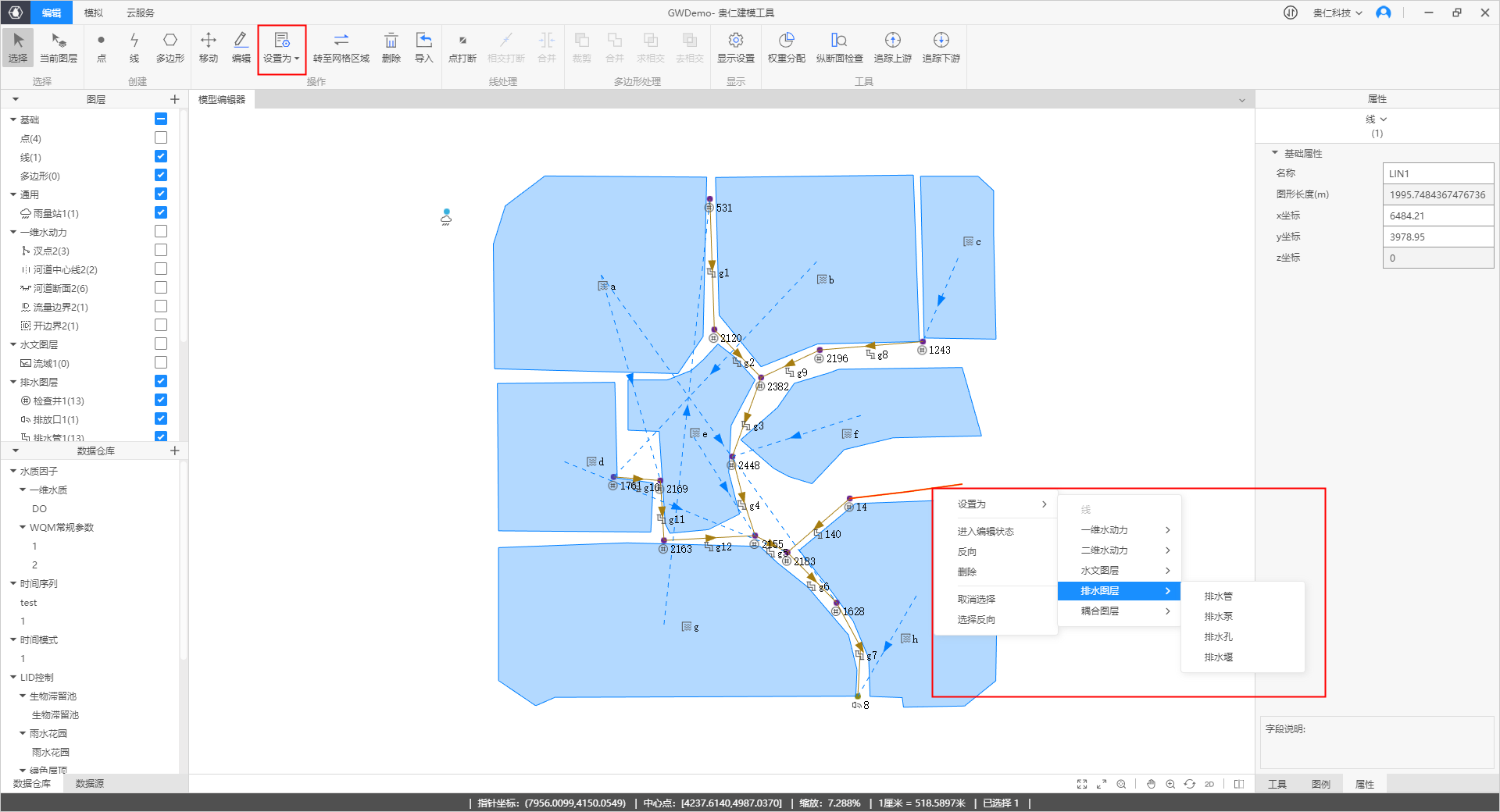 image-20220119104109996