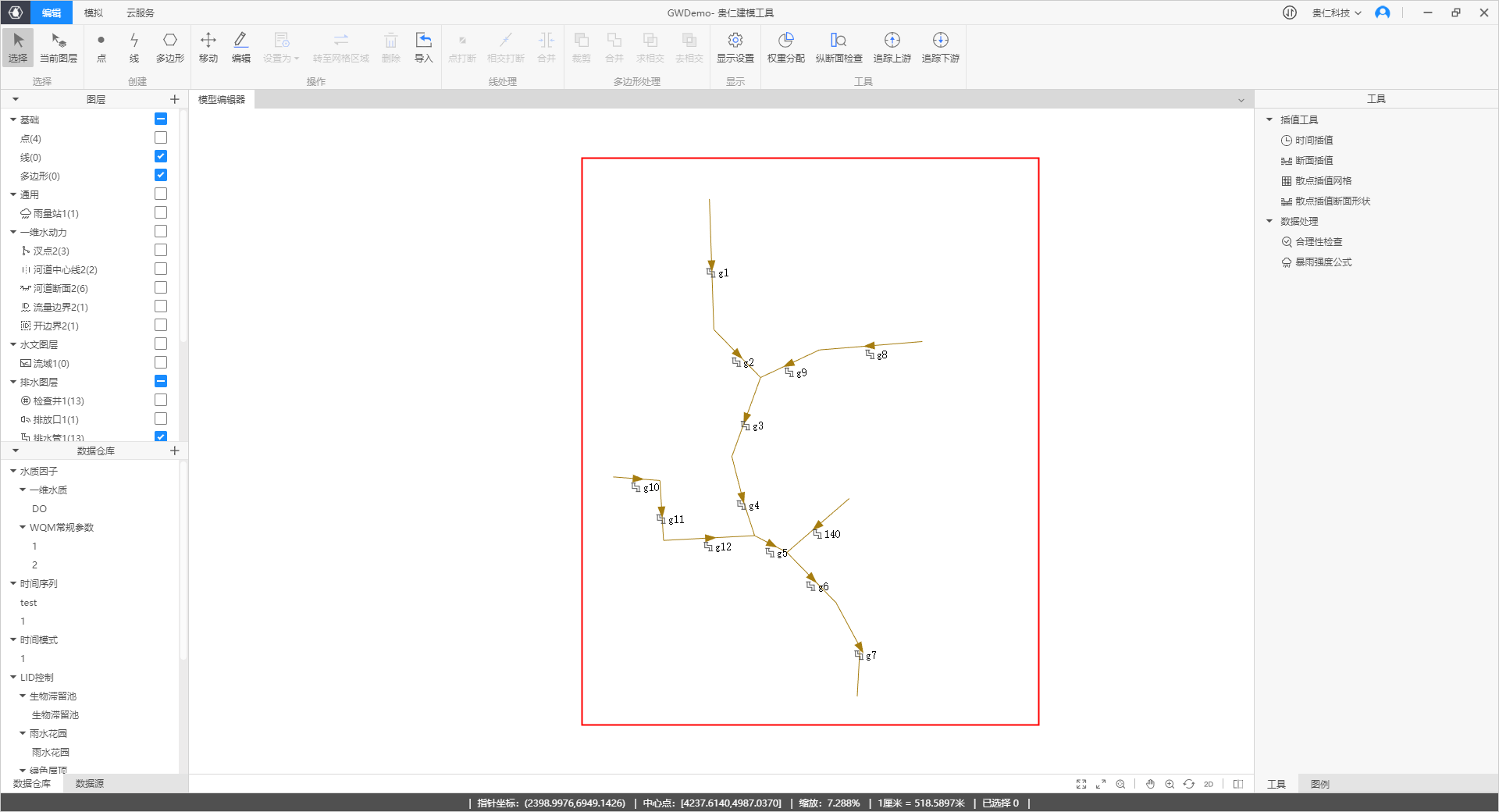 image-20220119104217069