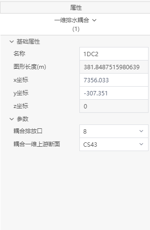 image-20210611102745992