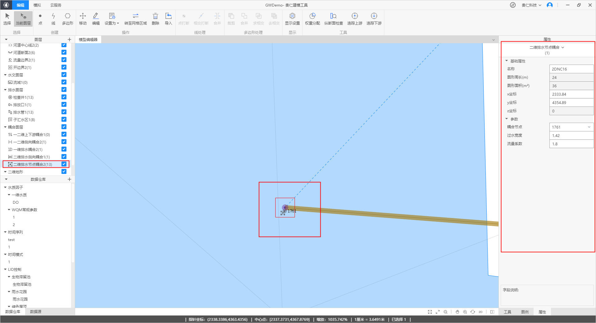 image-20220119140144065