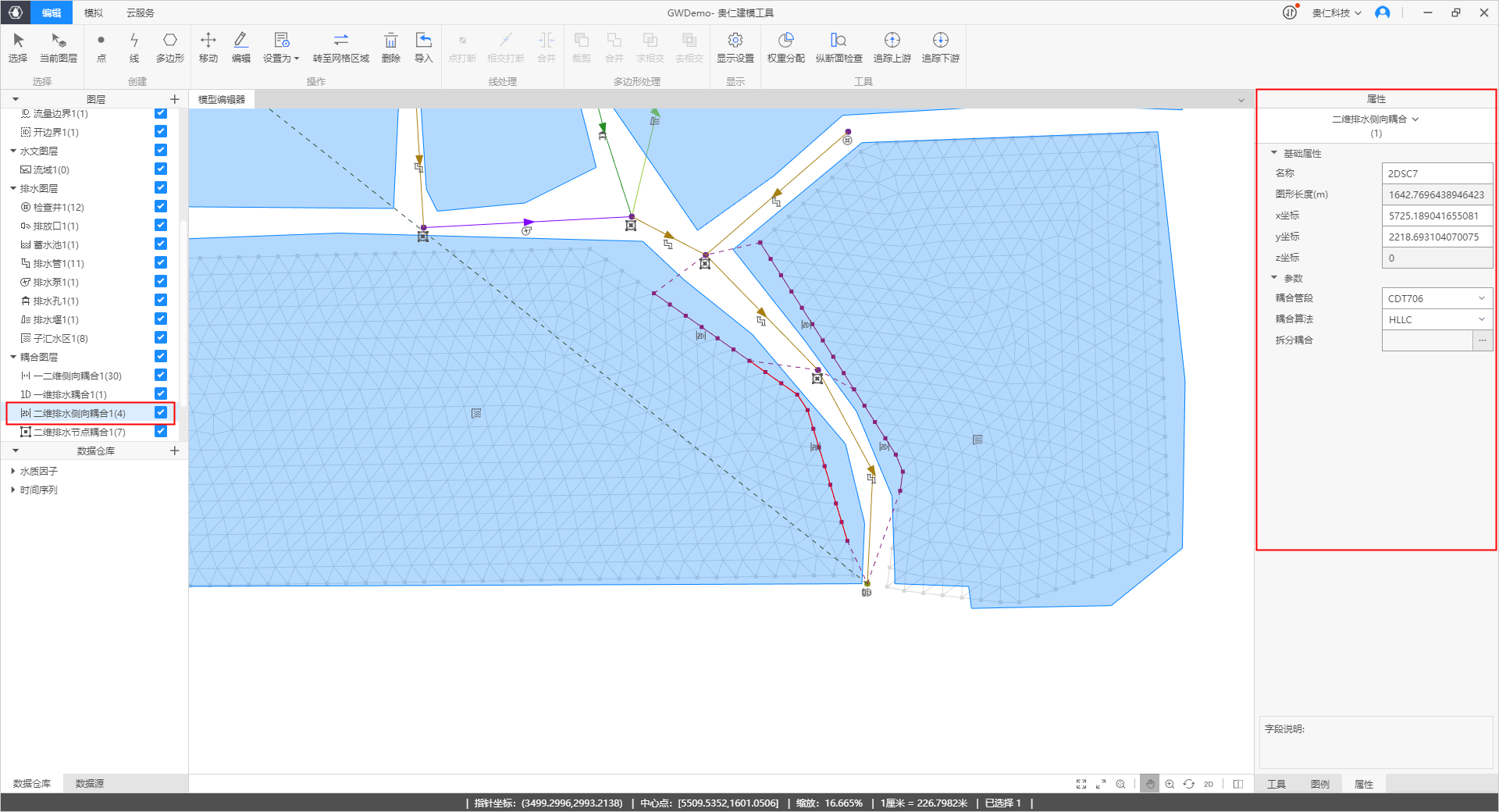 image-20220119140719797