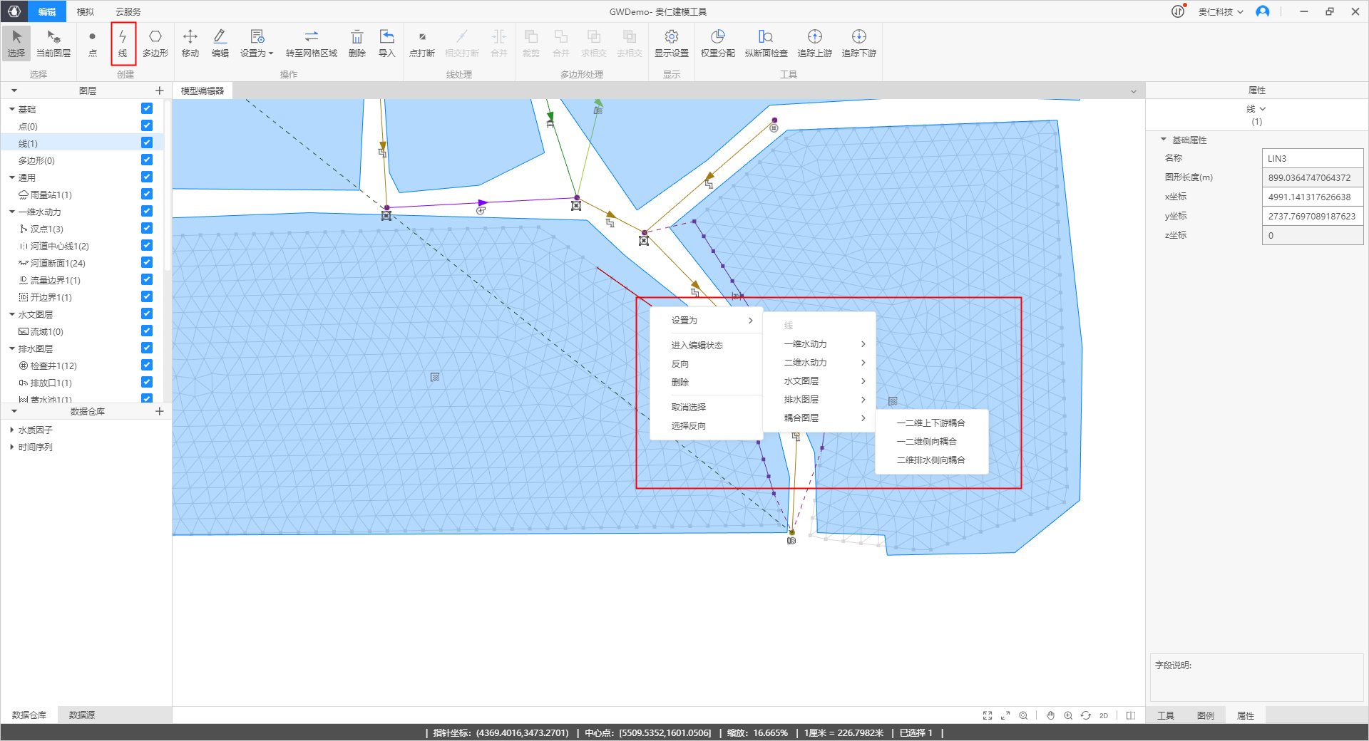 image-20220119140917840