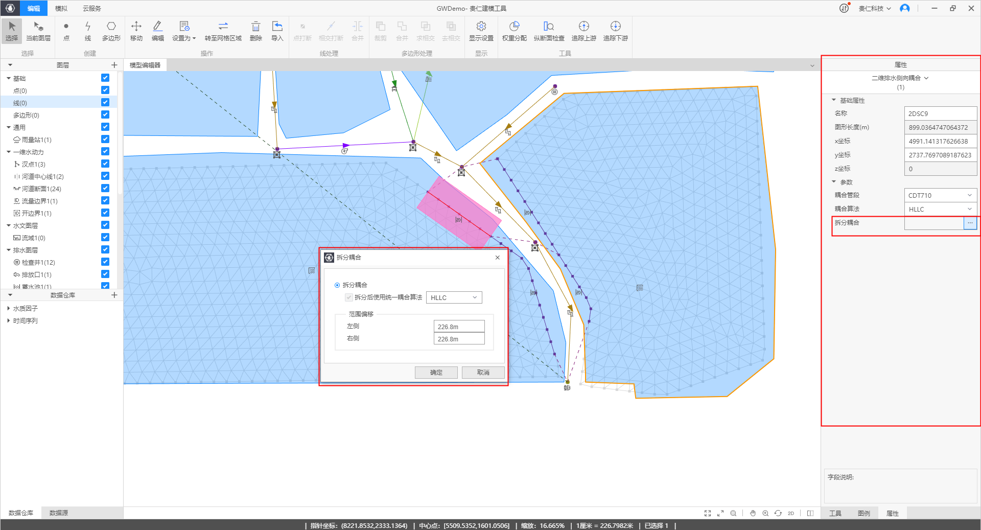 image-20220119141011105