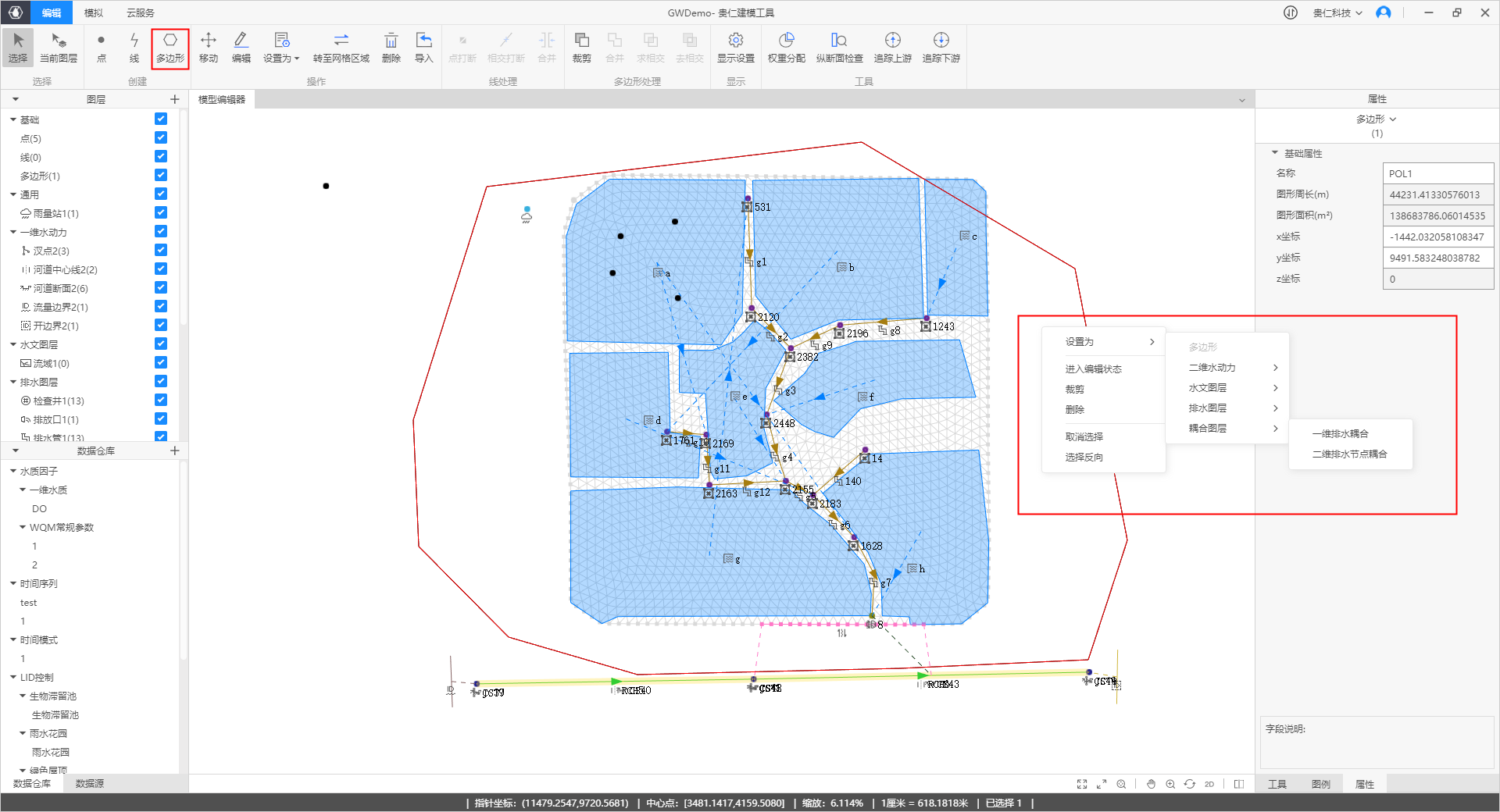 image-20220119141135045