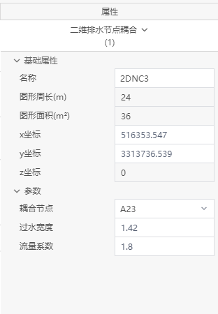 image-20210611105238575