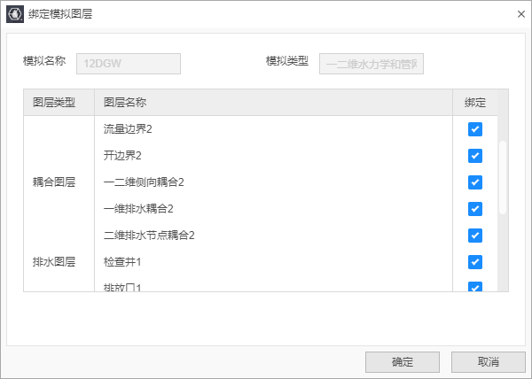 image-20210611105627270